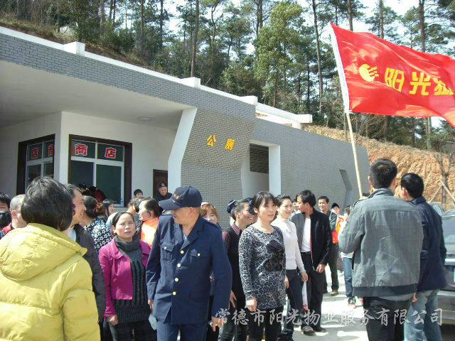 員工活動登山比賽2